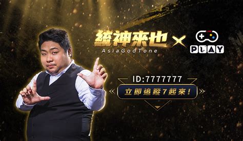 台灣知名實況主 神之嘴 觀念實力技術大成型玩家best mouth tw best player tw 統神7年之癢傳再婚？30日鳳冠霞披喜嫁浪LIVE | 電競 | 新頭殼 Newtalk