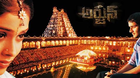 Telugu featured, telugu movies 2019, country: Watch Arjun Full Movie Online For Free In HD