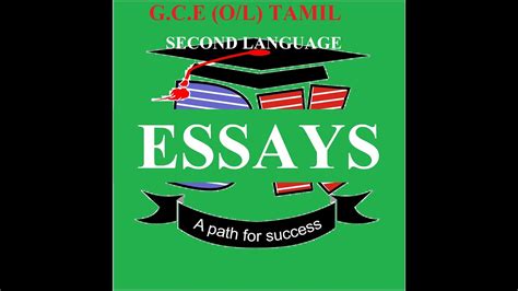 Tamil Second Language G C E Ol Essays Bk Vision Academy Demala Rachana