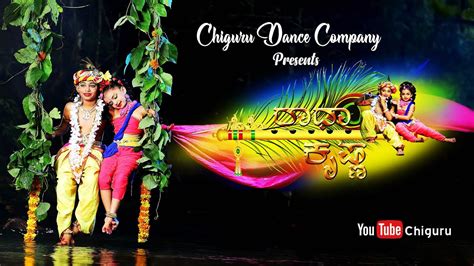Actress ahaana krishna dance with sisters #edshareen#shapeofyou. RADHA KRISHNA DANCE VIDEO CHIGURU DANCE COMPANY SONA ...