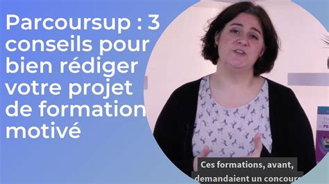 Parcoursup conseils pour bien rédiger votre projet de formation motivé YouTube