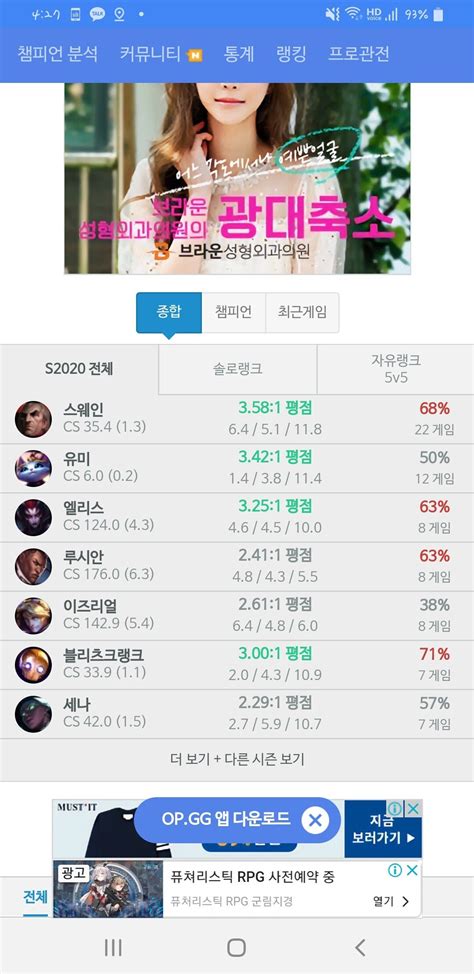 Btob back again ha btob rock this game ha we ain't ever. 실버 2인데 더 올라갈수 있을까요 - 리그 오브 레전드 - 에펨코리아