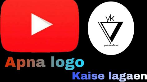 How to make YouTube logo intro|Tutorial - YouTube