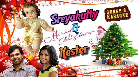 Kester And Sreya Christmas Songs Malayalam Christmas Songs Malayalam Youtube