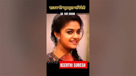 Keerthi Suresh Transformation Journey 1995 2023 Transformationvideo