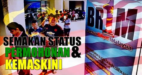 Home bantuan kerajaan info bantuan persekolahan : Check Br1m 1 Malaysia 2019 - Tangguh u