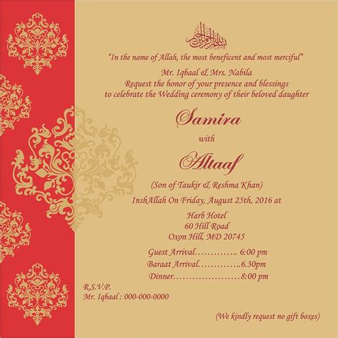 15 Muslim Wedding Invitation Card Sample Pics