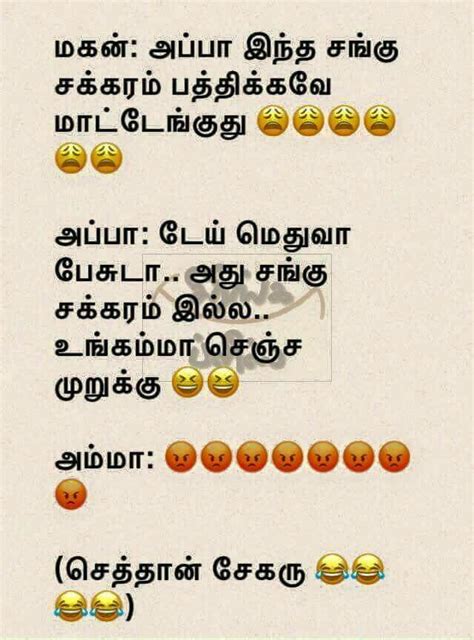 Pin By Gurunathan Guveraa On Jokes Comedy Quotes Situation Quotes