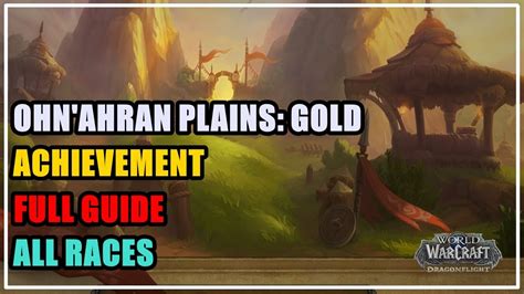 Ohn Ahran Plains Gold Achievement Wow Youtube