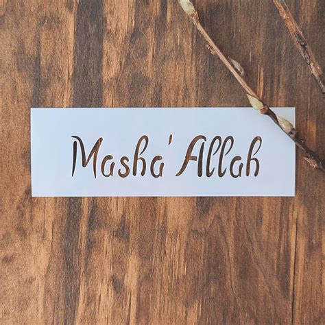 Mashaallah English Stencil — Home Synchronize