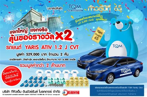 รางวัลต่าง ๆ ในปัจจุบันมีทั้งสิ้น 24 สาขา รางวัลใหญ่มี 5 รางวัล (big five) ได้แก่ รางวัลภาพยนตร์ยอดเยี่ยม (best picture), รางวัลผู้กำกับยอด. ประกาศผลรางวัล กิจกรรมที่116 รายชื่อผู้โชคดี | TQM ...