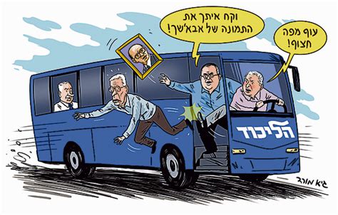 מקדמים את ההשחתה במצח נחושה ובמוצהר. Zayn Blog: דוד ביטן ודוד אמסלם