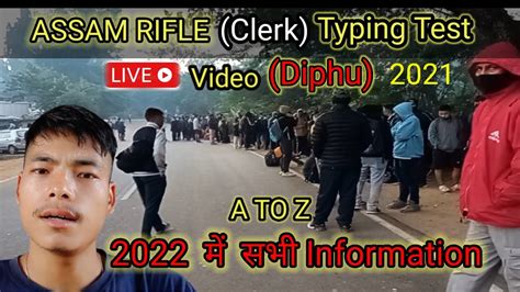 Assam Rifle Clerk Rally Diphu Assam Rifle Running 2022 Assam