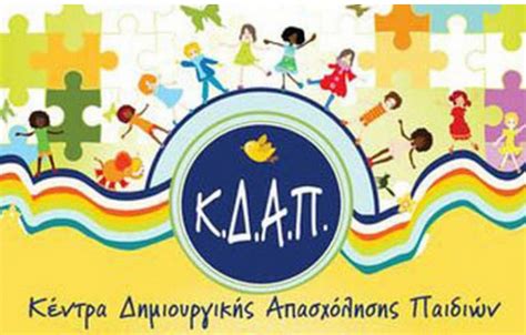 Από γαλλία 17.07.2021 | 20:00 εεταα: ΚΕΝΤΡΑ ΔΗΜΙΟΥΡΓΙΚΗΣ ΑΠΑΣΧΟΛΗΣΗΣ ΔΗΜΟΥ ΠΕΛΛΑΣ - ΑΙΤΗΣΕΙΣ ...