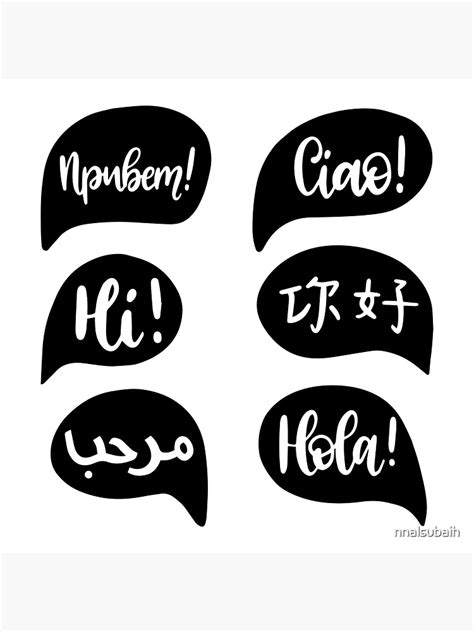 Greetings In Different Languages Sticker For Sale By Nnalsubaih Redbubble