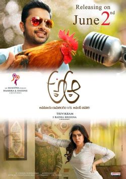 See more ideas about a aa telugu movie, telugu movies, telugu. A Aa - Wikipedia