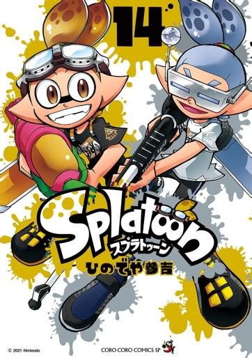 Manga Vo Splatoon Jp Vol14 Hinodeya Sankichi Hinodeya Sankichi
