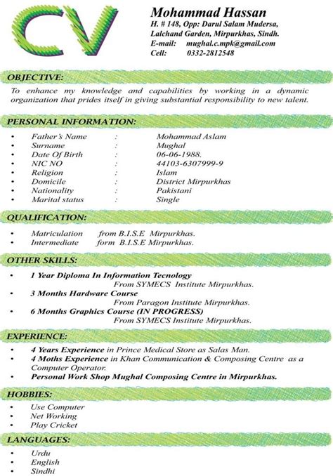 B e computer science download ms. CV Format for Matric, Intermediate | Resume format for ...
