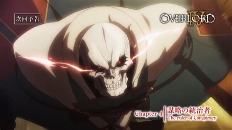 Overlord Iv Episode 4 Preview Youtube