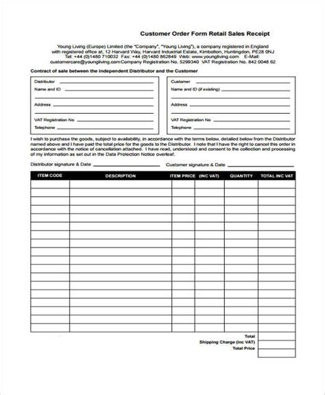 donation form template template business