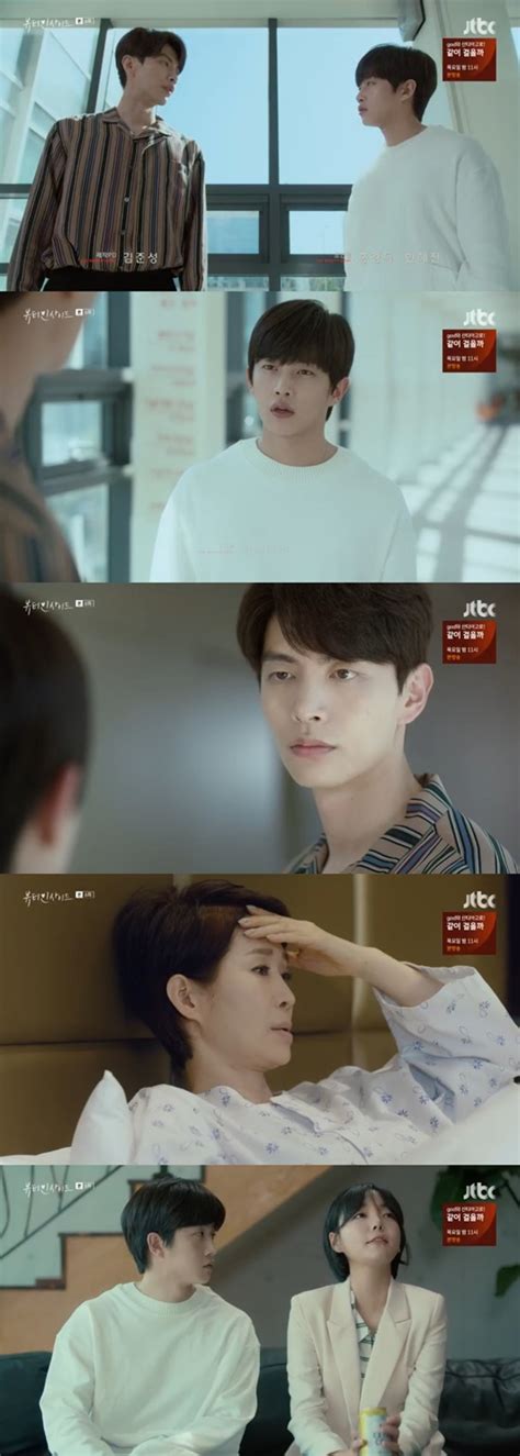 그동안 '유 퀴즈 온 더 블럭'에 유퀴저로 나섰던 자기님들을 그들의 삶의 터전에서 다시. 종합 '뷰티 인사이드' 김민석→서현진, "돌아온 게 아쉬워 ...