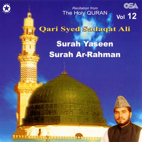 ‎surah Yaseen And Surah Ar Rahman By Qari Syed Sadaqat Ali On Apple Music