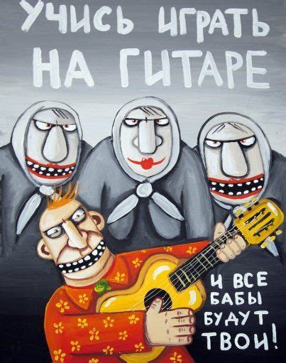 Вася Ложкин Смешные рисунки Смешные плакаты Веселые мемы