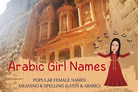 30 Beautiful Arabic Girl Names With Meaning • Welcome2jordan