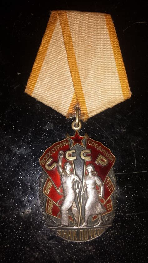 Order Of The Badge Of Honor Russia Soviet Orders Medals