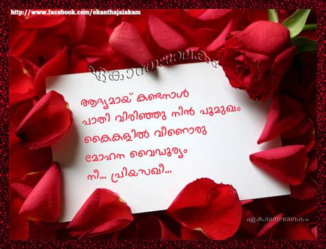 Heart touching thanksgiving birthday prayer for myself. Lovely Quotes For You: Love at First Sight