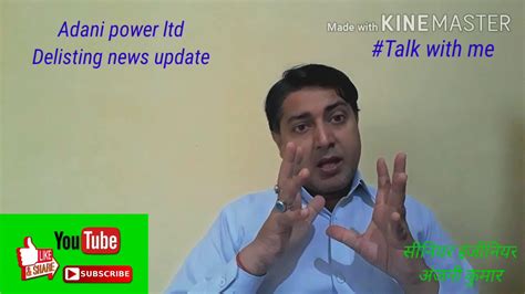 % of shares pledged or otherwise encumbered by promoter and promoter group to total shareholding of promoter and promoter group. Adani power Delisting news update|adani power latest news ...