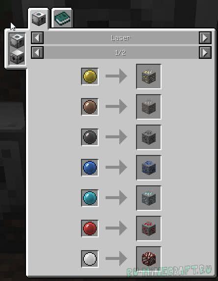 If you have the mod installed it basically shows you all the detector in horizontal mode: Industrial Foregoing - индустриальные машины 1.16.4 [1 ...