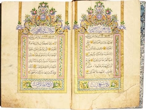 A Large Illuminated Quran Copied By Ahmed Al Ilhami Student Of Ali