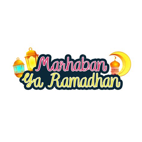 รูปข้อความ Marhaban Ya Ramadhan Png รอมฎอน Marhaban ข้อความภาพ Png