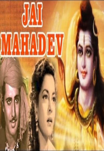 Jai's funda is clear, help someone and ask that person to help someone else. Jai Mahadev (1955) Watch Full Movie Free Online ...