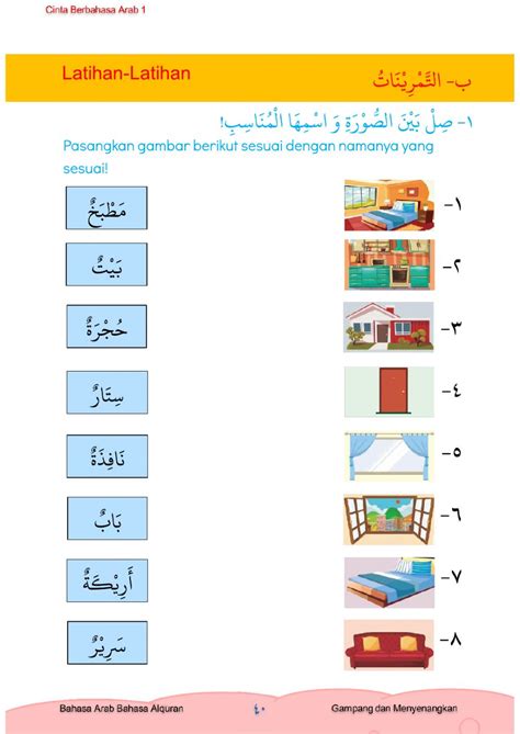 Soal Bahasa Arab Kelas 7 Semester 2 2021 - 14+ Soal Bahasa Arab Kelas 7