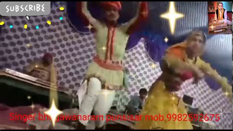 Amda Kumar Ki Katha Singer Bhugawanaram Ki Awaj Me Mob9982592675 Youtube