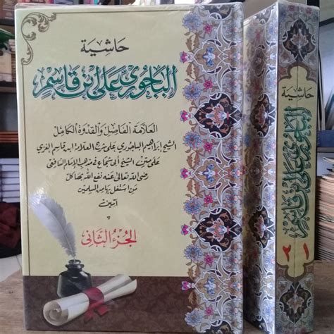 Jual Kitab Hasyiyah Al Baijuri Syarh Fathul Qorib Al Mujib Shopee