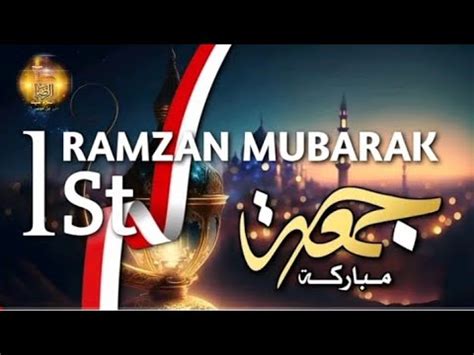 Ramzan Status Ramzan Mubarak Status Moula Imamraza Youtube