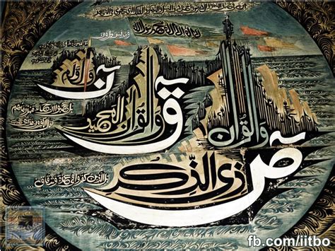 Pin By Ahmed Zubairi On Islam Is The Best Option Iitbo Islamic Art