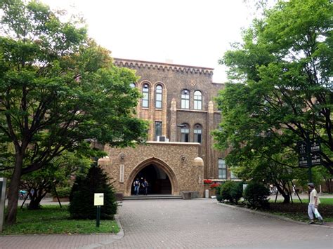 Hokkaido is the second largest island in japan. ファイル:Hokkaido University002, Sapporo, Hokkaido, Japan.JPG - ウィキトラベル