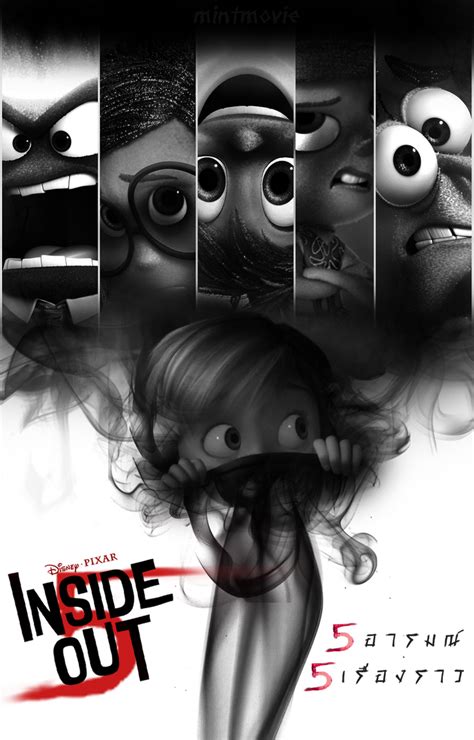 Inside Out Horror Poster By Mintmovi3 On Deviantart