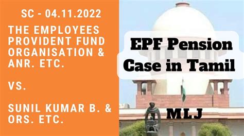 EPF Pension Case In Tamil Employees Pension Amendment Scheme Labour Law