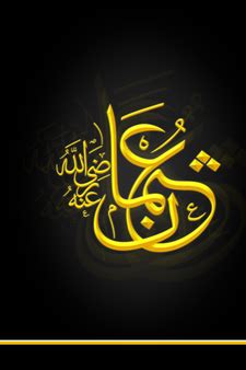 It was named after muhammad's third caliph (successor), uthman bin affan. AL MUBASHARAH: Saidina Uthman bin Affan RA