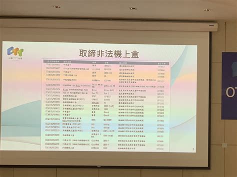 所谓解锁netflix，即通过shadowsocks、ssr、v2ray、vmess等代理服务提供商提供的netflix流媒体专用节点，解锁netflix资源，也就是通常说的 netflix机场。 备注：由于不含netflix esn 码，小米盒子国内版即使刷国际版固件，仍然无法正常安装和使用奈飞。 打擊盜版之外，台灣OTT下一個更大難題是愛奇藝、Netflix跨境威逼 | T客邦