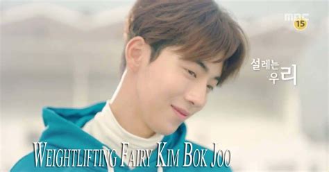 Kissasian free streaming weightlifting fairy kim bok joo episode 1 english subbed in hd. Sinopsis Weightlifting Fairy Kim Bok Joo Episode 1-16