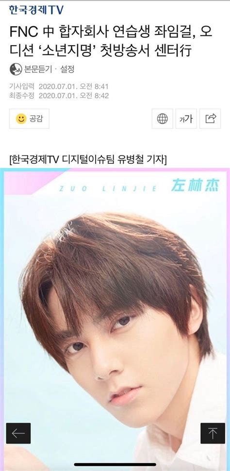 The site owner hides the web page description. 《少年之名》火到外网!少年翁宇庆实力获李光洙"中国分洙"认证_舞台