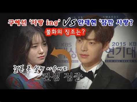 4위 이승기, 데뷔부터 17년간 함께한 후크엔터서 독립.父와 함께 1인 기획사 설립. 안재현 나이,키,학력,인스타그램,프로필,생일,실물,나무위키,노출