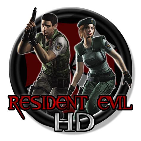 Download all the resident evil icons you need. Resident Evil 7 Icon, Transparent Resident Evil 7.PNG ...