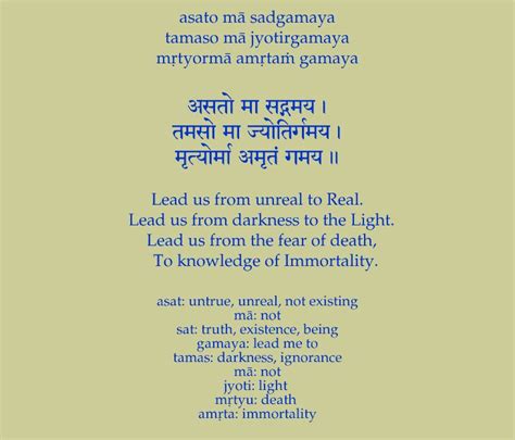 Sanskrit Quotes Quotesgram